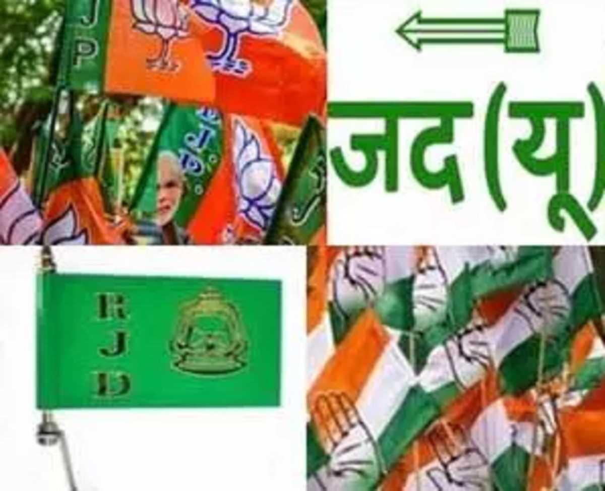 बिहार में राजनीतिक दलों की नजर अब 4 विधानसभा सीटों पर होने वाले उपचुनाव पर